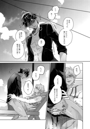 Re tkciao Tenchi Kogareru kin no Mutsugoto Page #146