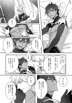 Image 7937812