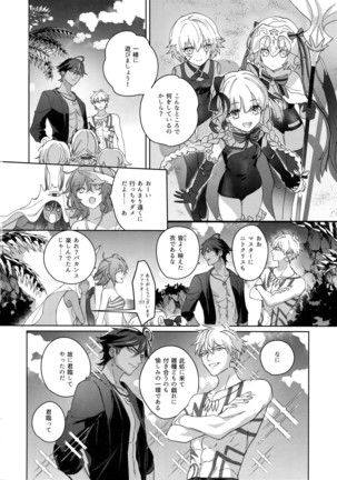 Re tkciao Tenchi Kogareru kin no Mutsugoto Page #181