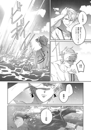 Re tkciao Tenchi Kogareru kin no Mutsugoto Page #167