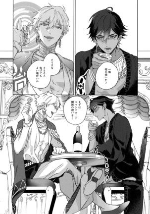 Re tkciao Tenchi Kogareru kin no Mutsugoto Page #237