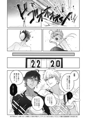 Re tkciao Tenchi Kogareru kin no Mutsugoto Page #227