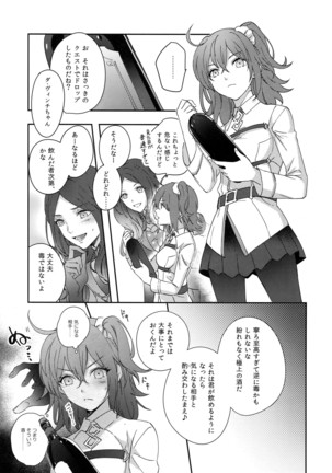 Image 7937807