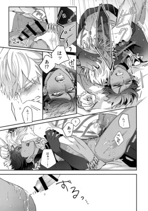 Re tkciao Tenchi Kogareru kin no Mutsugoto Page #32