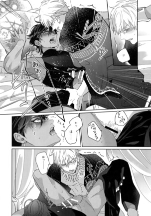 Re tkciao Tenchi Kogareru kin no Mutsugoto Page #127
