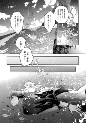 Re tkciao Tenchi Kogareru kin no Mutsugoto Page #163