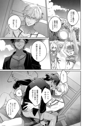 Re tkciao Tenchi Kogareru kin no Mutsugoto Page #148