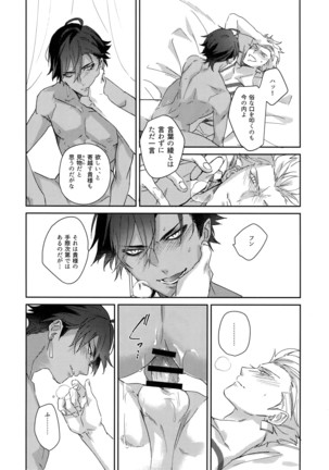 Re tkciao Tenchi Kogareru kin no Mutsugoto Page #299