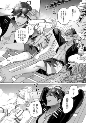 Re tkciao Tenchi Kogareru kin no Mutsugoto Page #139