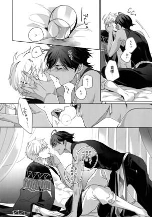 Re tkciao Tenchi Kogareru kin no Mutsugoto Page #113