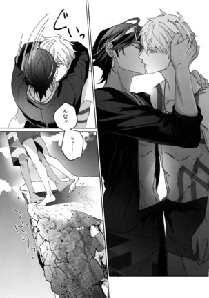 Re tkciao Tenchi Kogareru kin no Mutsugoto Page #158