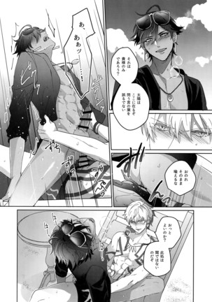 Re tkciao Tenchi Kogareru kin no Mutsugoto Page #147
