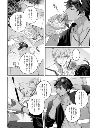 Re tkciao Tenchi Kogareru kin no Mutsugoto Page #141