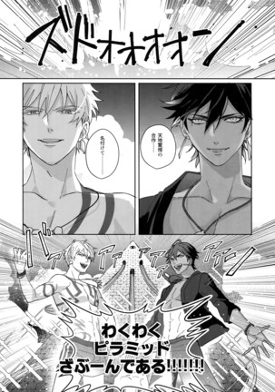 Re tkciao Tenchi Kogareru kin no Mutsugoto Page #184