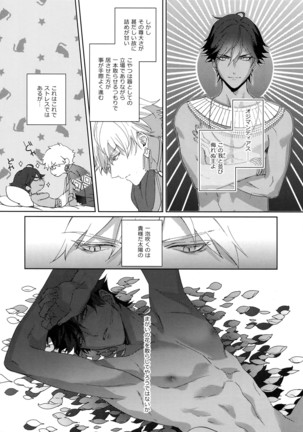 Re tkciao Tenchi Kogareru kin no Mutsugoto Page #247