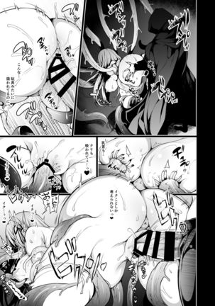 Elf ni Inmon o Tsukeru Hon LEVEL:1 - Page 37