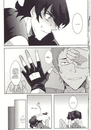 Grow Up - Page 22