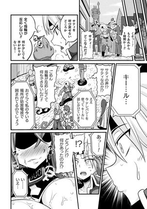 Image 8472994
