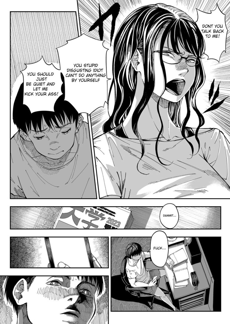 Aneki no Ero Aka Mitsuketara