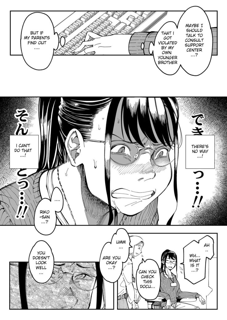 Aneki no Ero Aka Mitsuketara