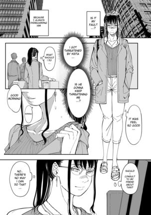 Aneki no Ero Aka Mitsuketara Page #27