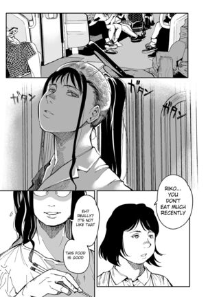 Aneki no Ero Aka Mitsuketara Page #53