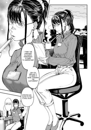 Aneki no Ero Aka Mitsuketara Page #2