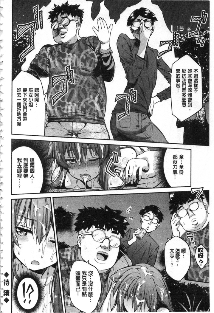Hyoui Koukan