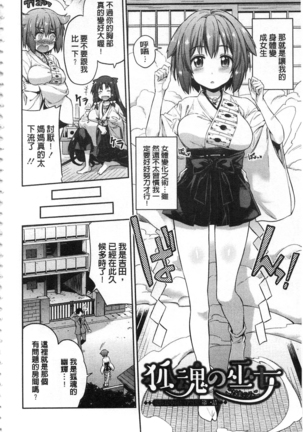 Image 2900769