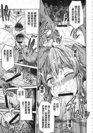 Hyoui Koukan Page #148