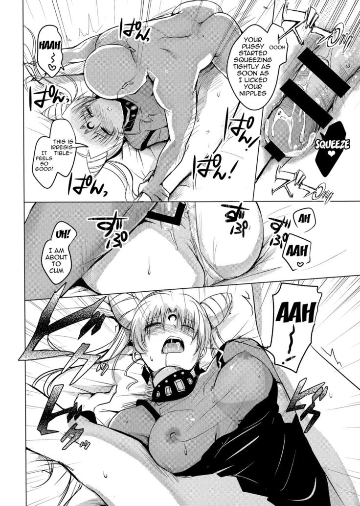 Ankoku no Joou Kanraku
