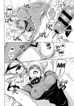 Ankoku no Joou Kanraku Page #15