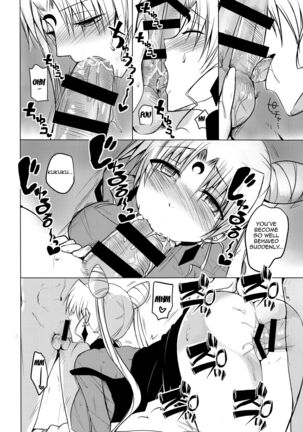 Ankoku no Joou Kanraku Page #21