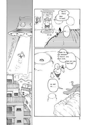 Chounai Kanojo Page #1