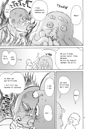 Chounai Kanojo Page #4