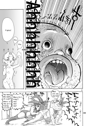 Chounai Kanojo Page #8