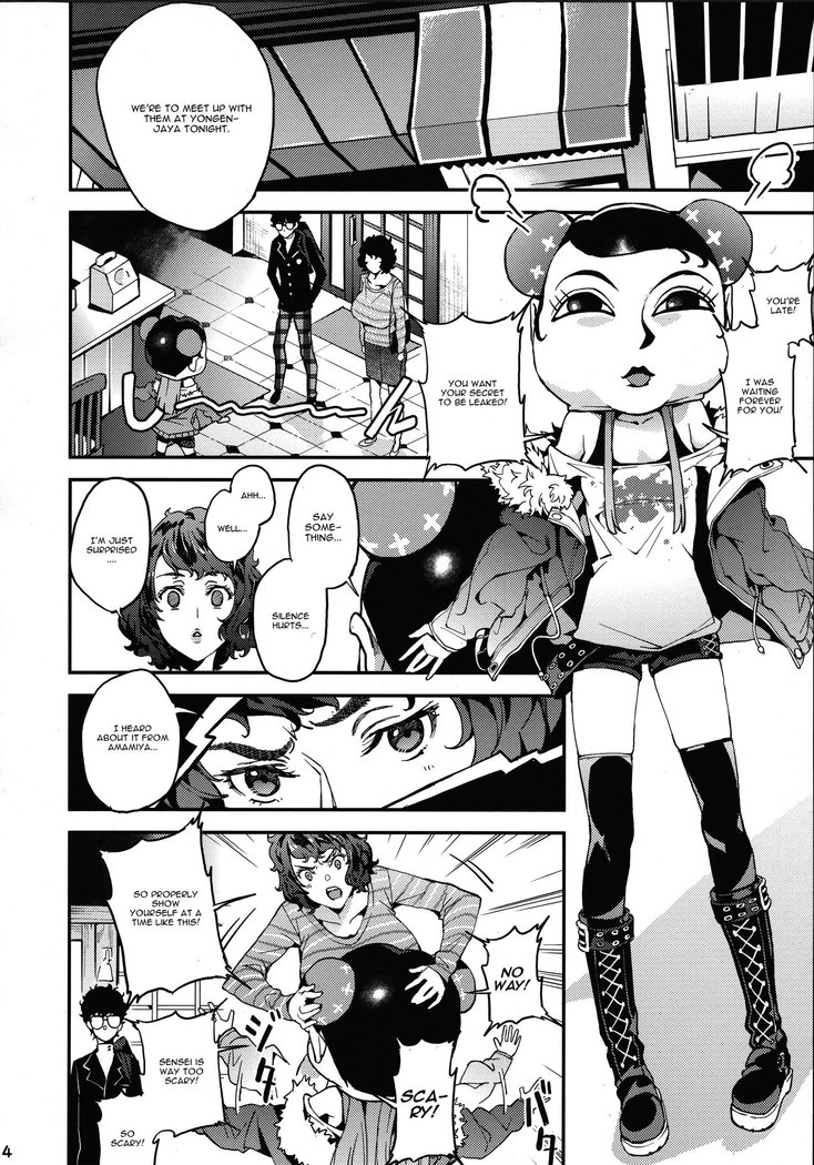 Kawakami Sensei to Futaba no Himitsu Kojin Jugyou