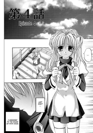 Rogue Spear 208 Download edition Page #57