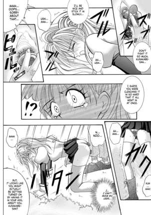 Rogue Spear 208 Download edition Page #17