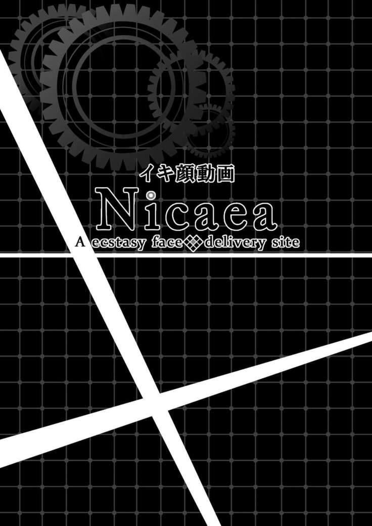Ikigao Douga Nicaea