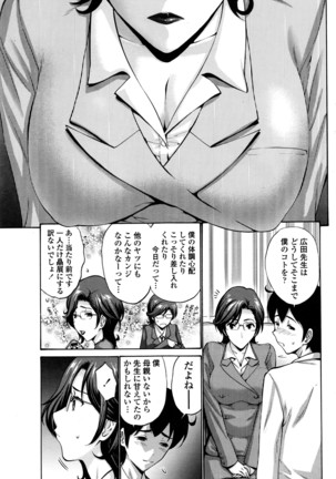 COMIC Penguin Club Sanzokuban 2016-05 - Page 64