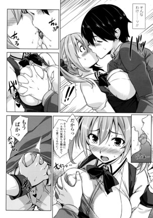 COMIC Penguin Club Sanzokuban 2016-05 Page #45