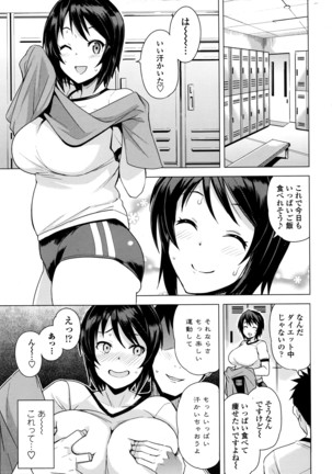 COMIC Penguin Club Sanzokuban 2016-05 Page #16