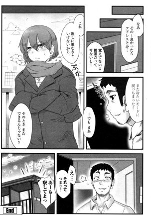 COMIC Penguin Club Sanzokuban 2016-05 Page #125