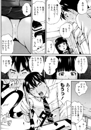 COMIC Penguin Club Sanzokuban 2016-05 Page #131