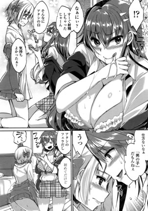 COMIC Penguin Club Sanzokuban 2016-05 Page #92
