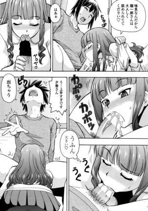 COMIC Penguin Club Sanzokuban 2016-05 Page #153