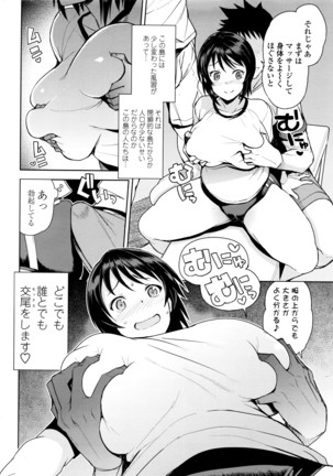 COMIC Penguin Club Sanzokuban 2016-05 Page #17