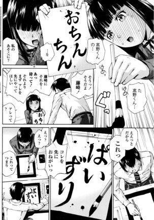 COMIC Penguin Club Sanzokuban 2016-05 Page #133
