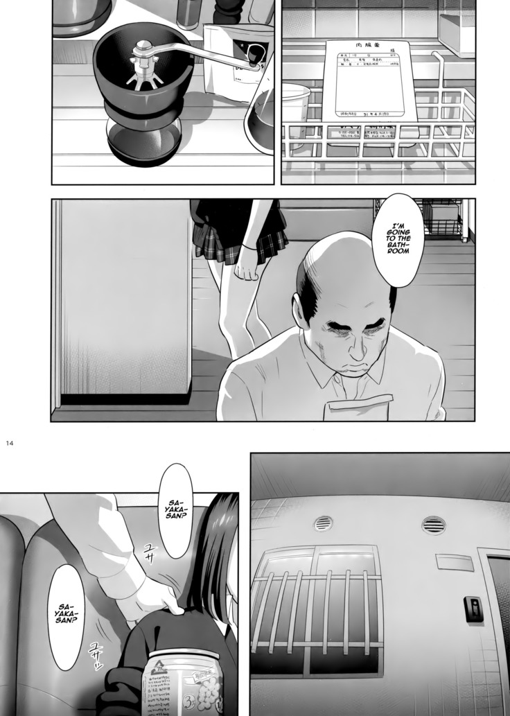 Tonari no JK ni Odosarete Irihiraretemasu